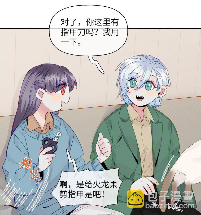 073 假象！是假象！-第84话