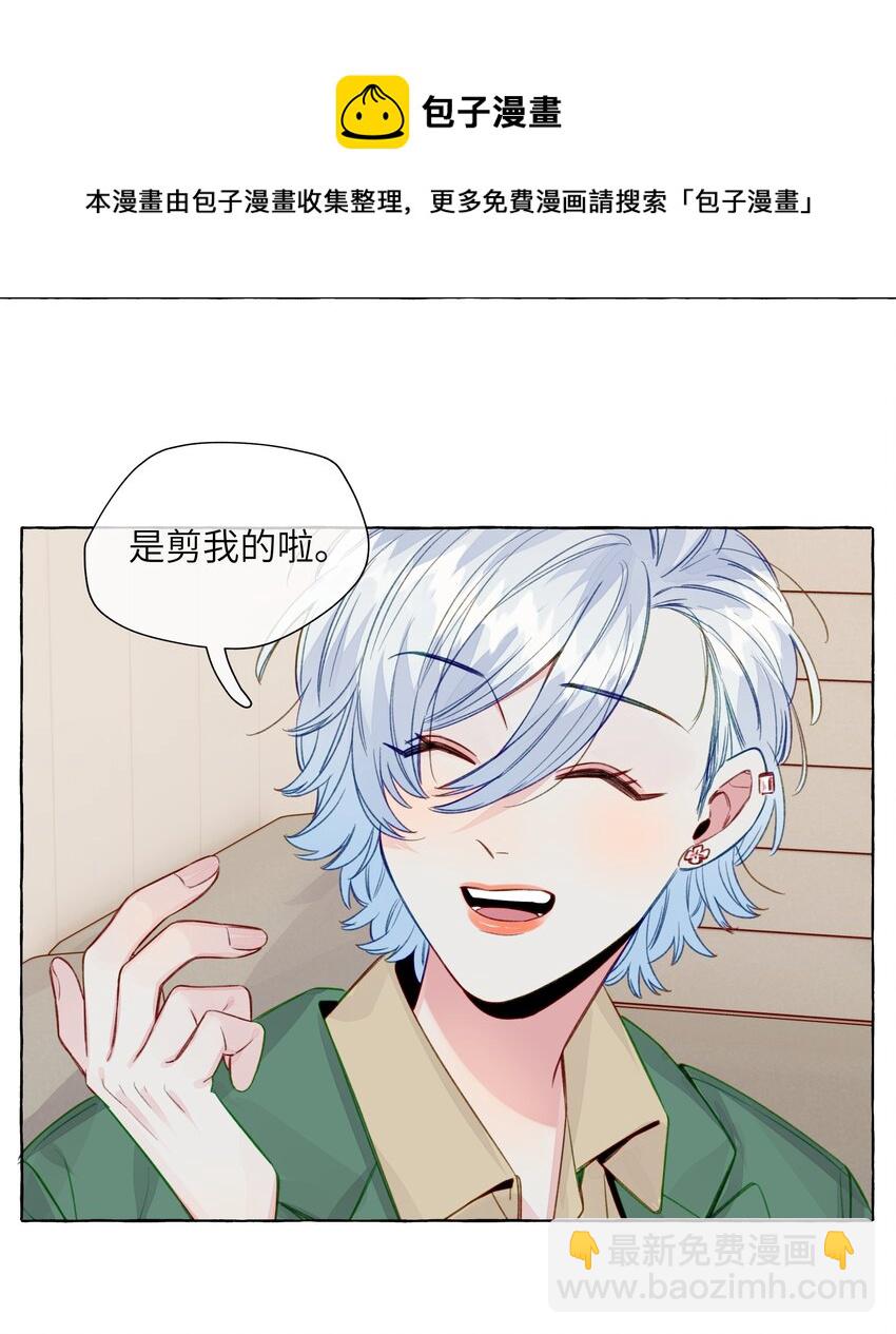 073 假象！是假象！-第84话