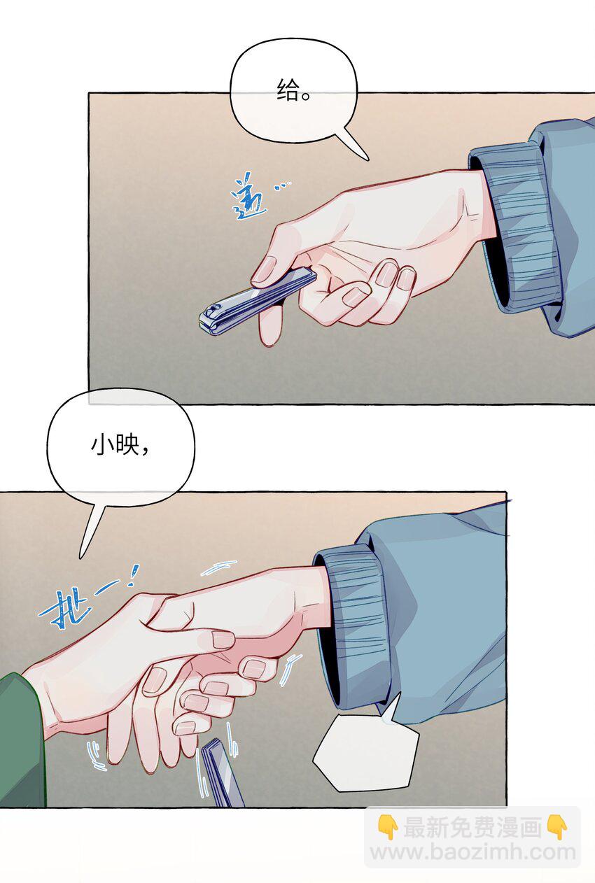 073 假象！是假象！-第84话