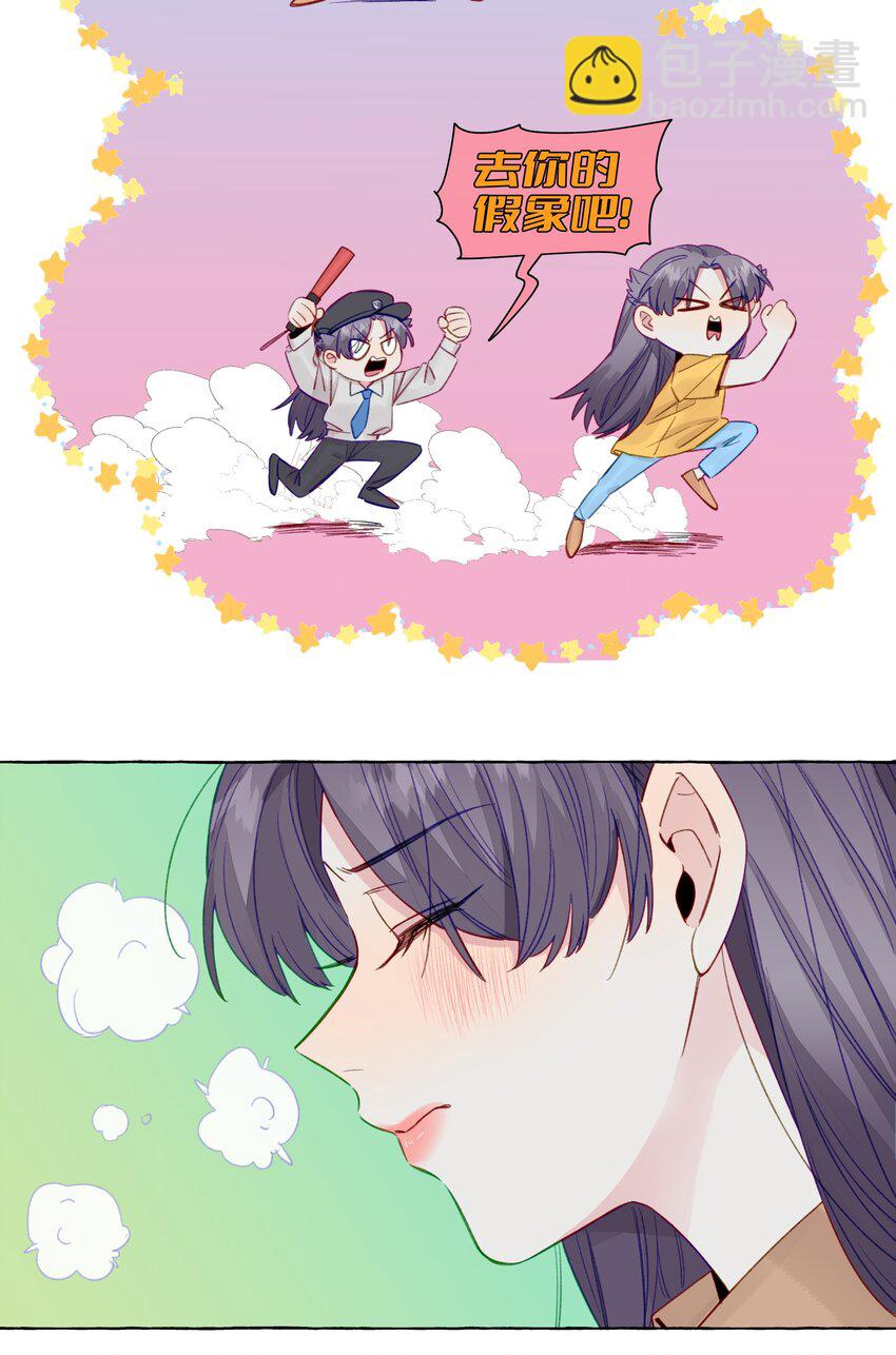 073 假象！是假象！-第84话