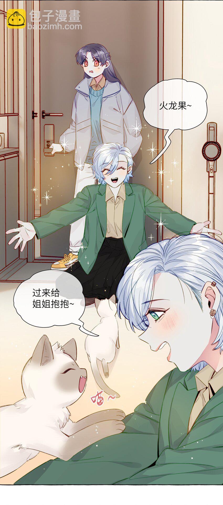 073 假象！是假象！-第84话