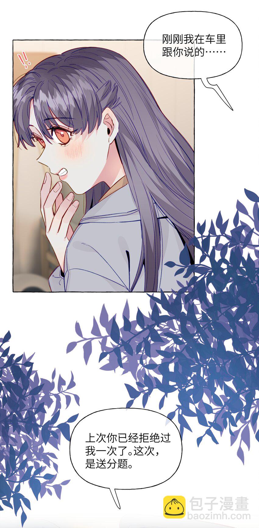 073 假象！是假象！-第84话