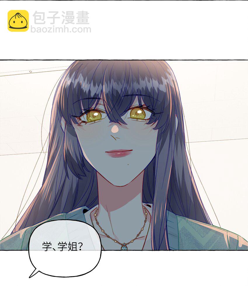 076 心跳的声音-第88话