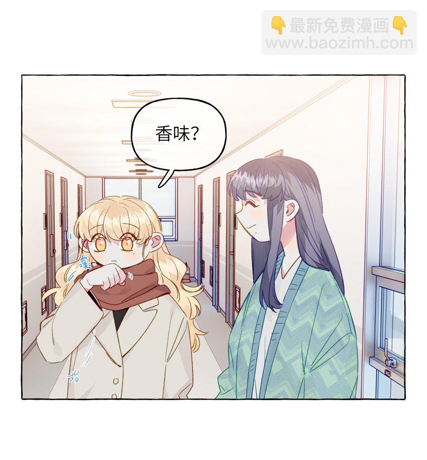 076 心跳的声音-第88话