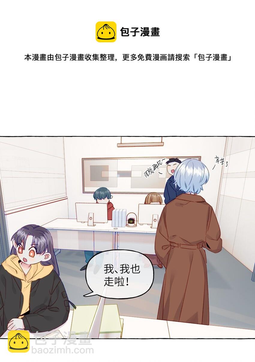 076 心跳的声音-第88话
