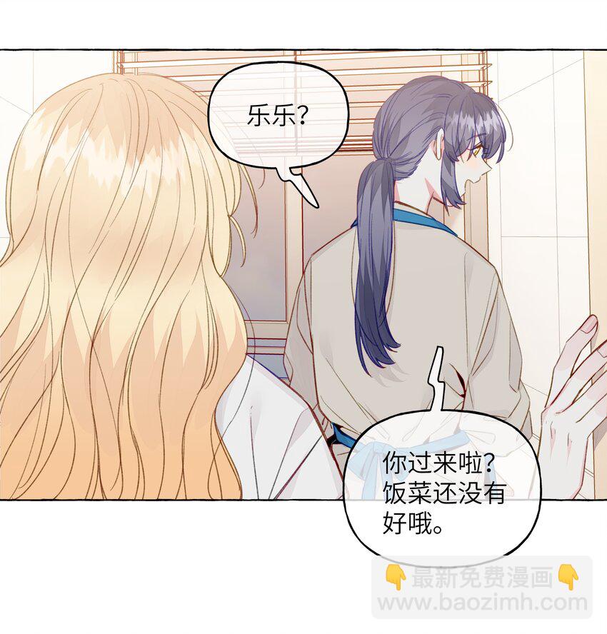 078 我舍不得你-第90话