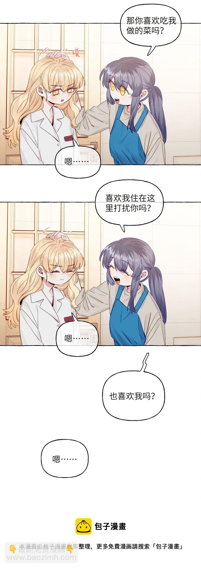 078 我舍不得你-第90话