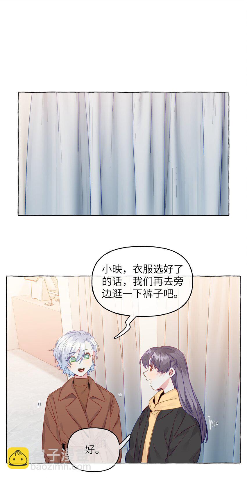 078 我舍不得你-第90话