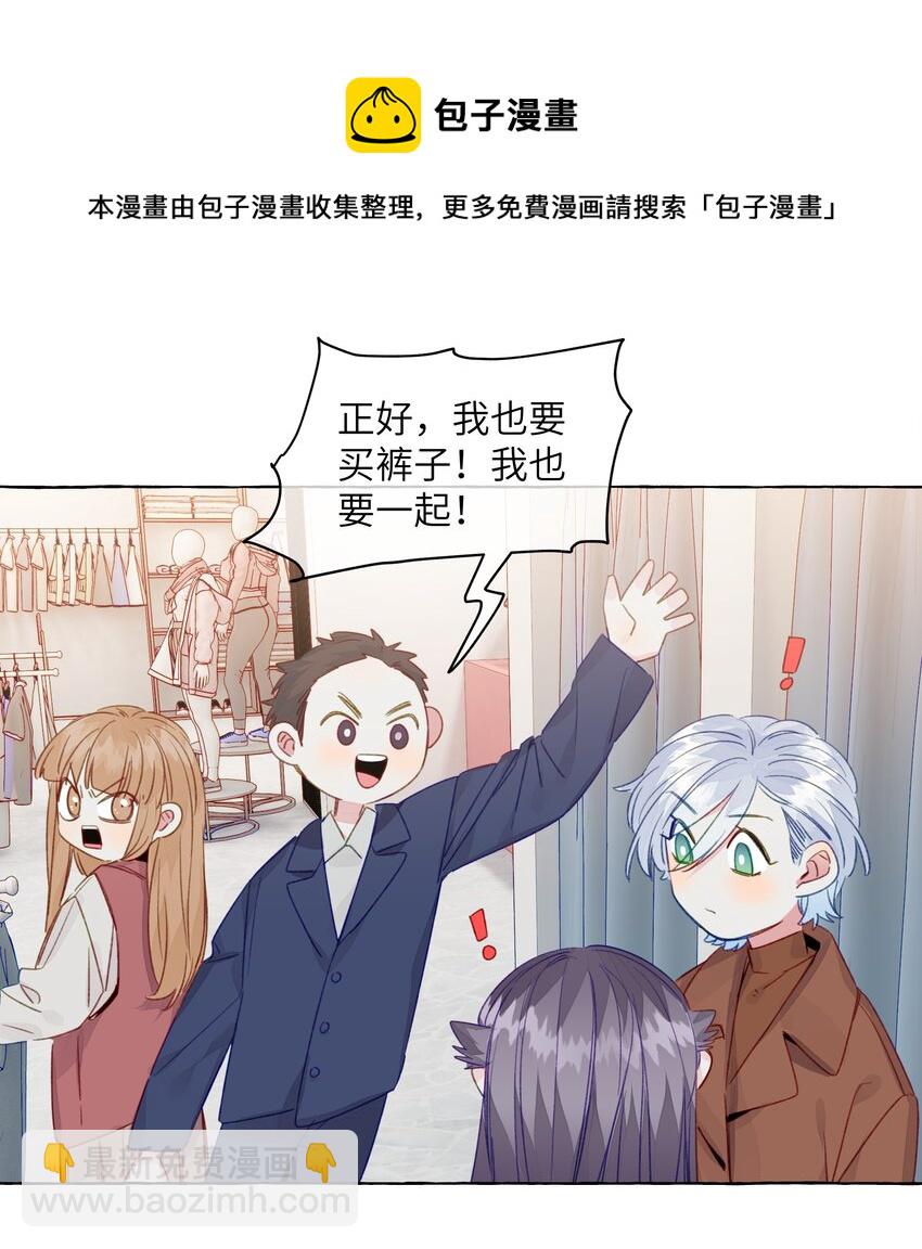 078 我舍不得你-第90话
