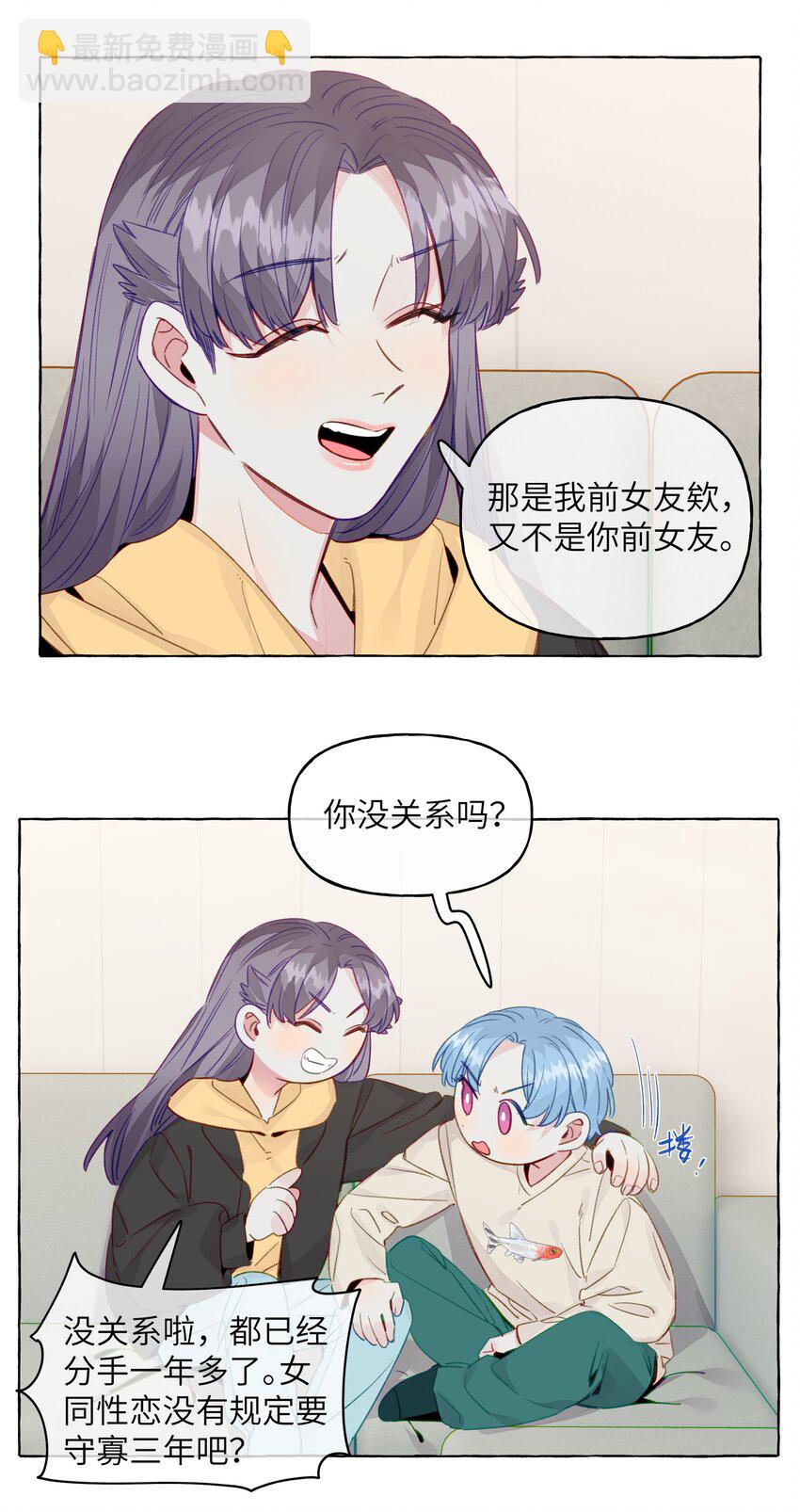 080 强烈的欲望-第92话