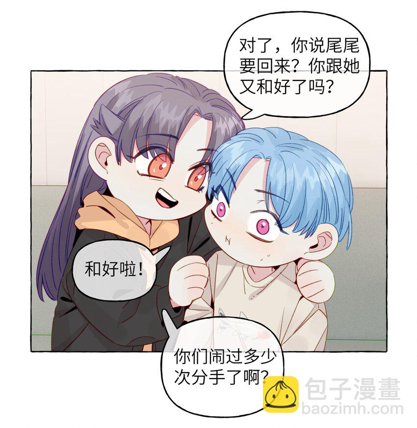 080 强烈的欲望-第92话