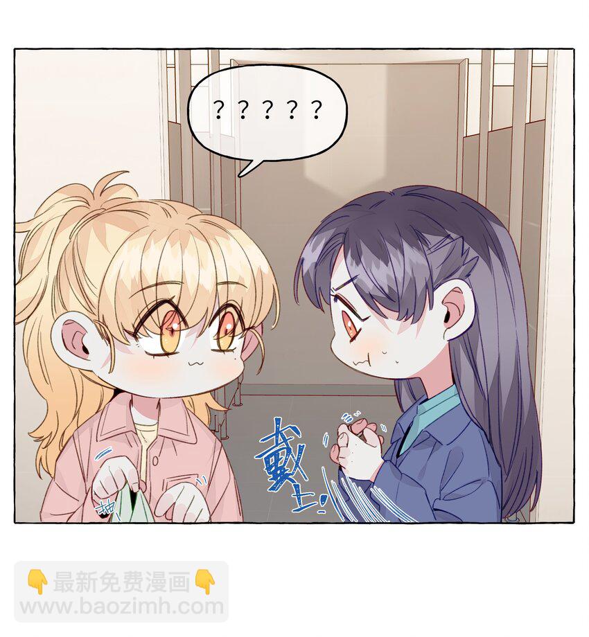 080 强烈的欲望-第92话