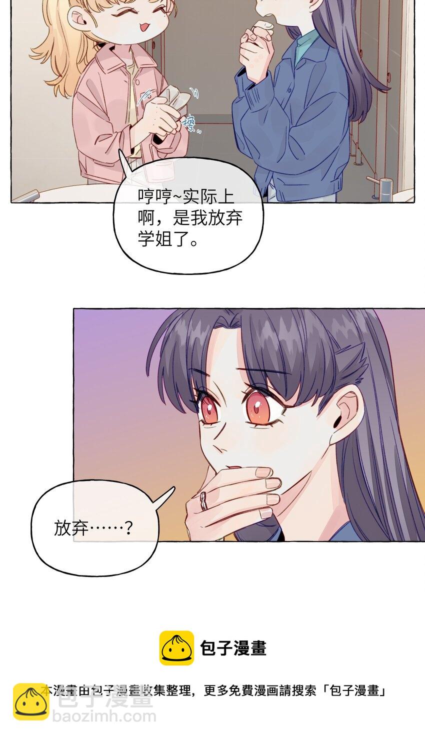 080 强烈的欲望-第92话