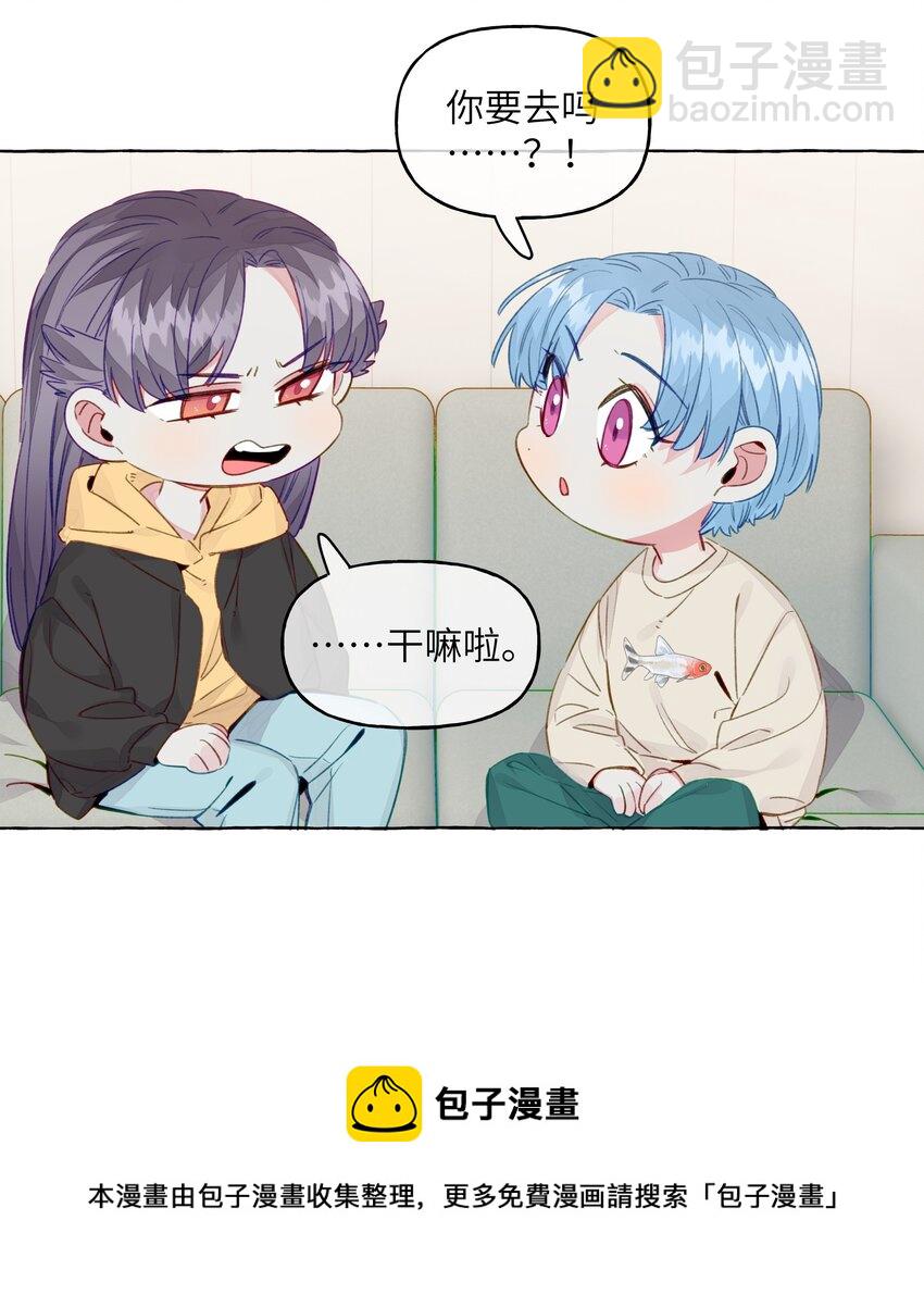 080 强烈的欲望-第92话