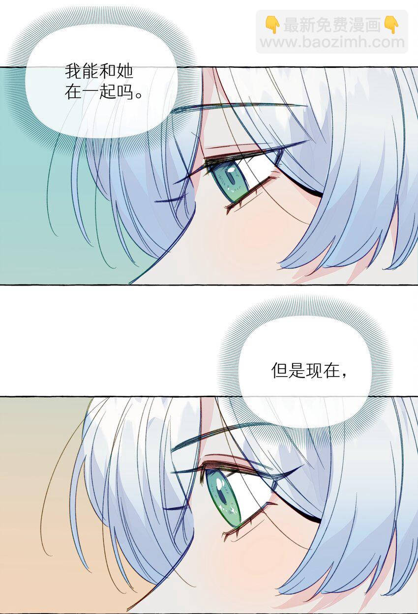 082 等一下就亲不到了-第94话