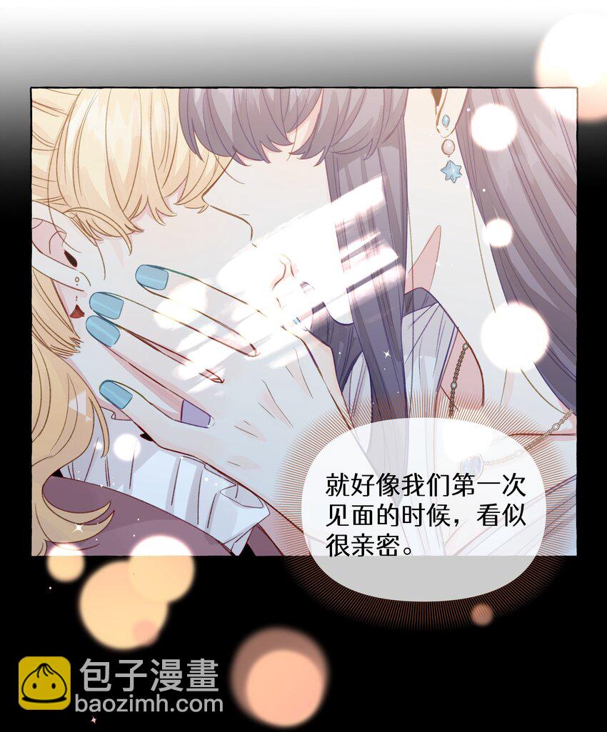 084 安全距离-第96话