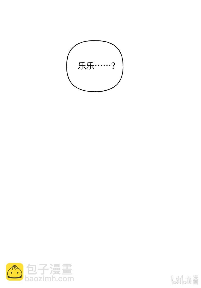 084 安全距离-第96话