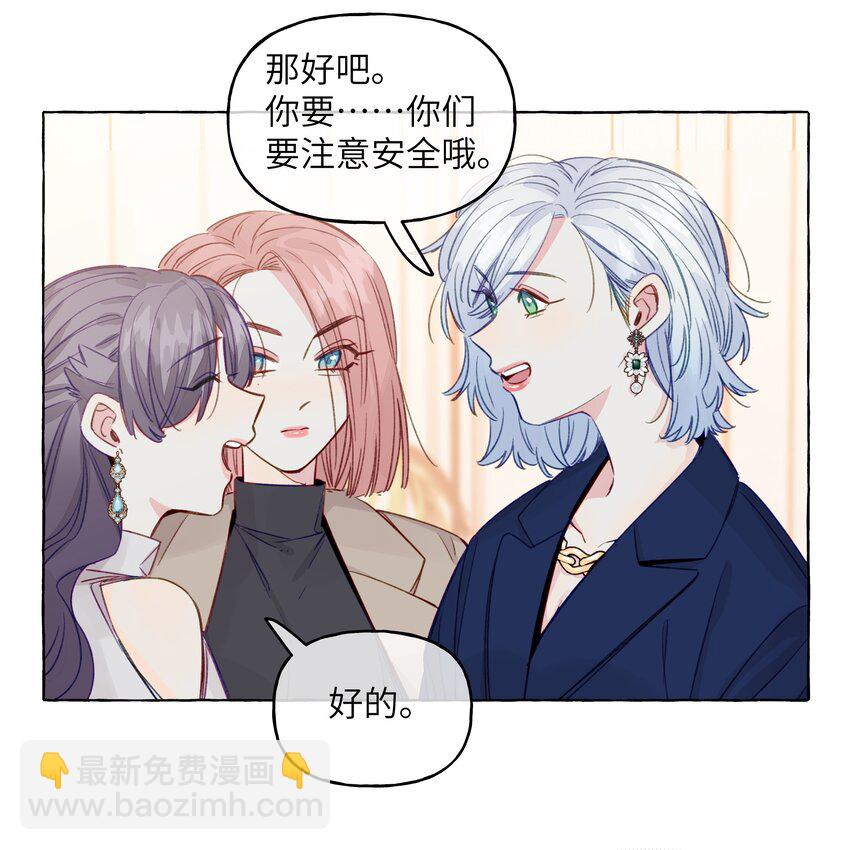 086 你呀，还是这么让人操心-第98话