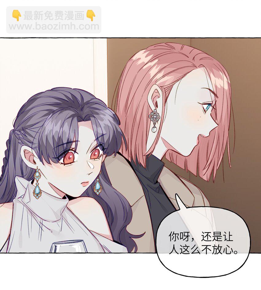 086 你呀，还是这么让人操心-第98话