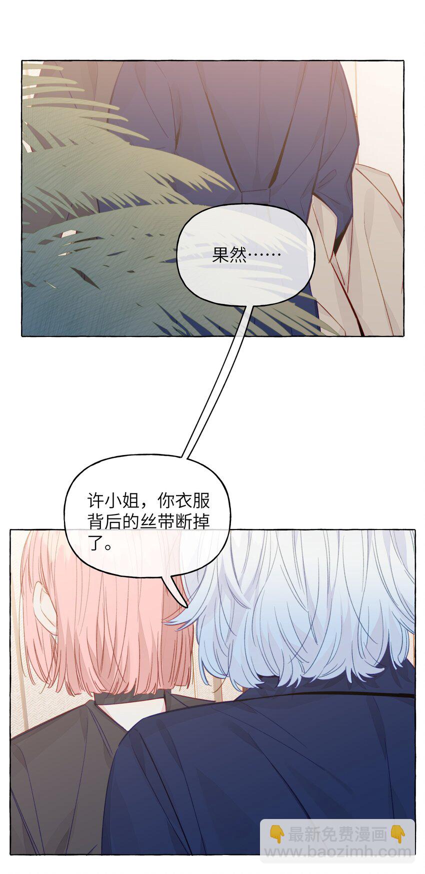 086 你呀，还是这么让人操心-第98话