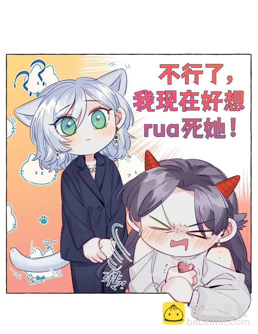 088 你不会比不过的-第100话