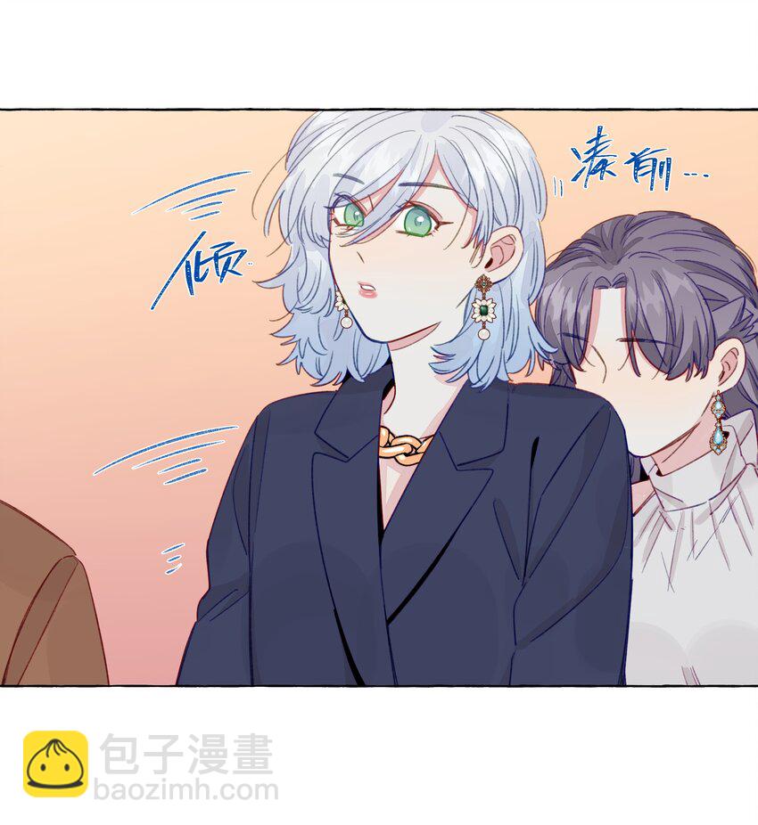 088 你不会比不过的-第100话