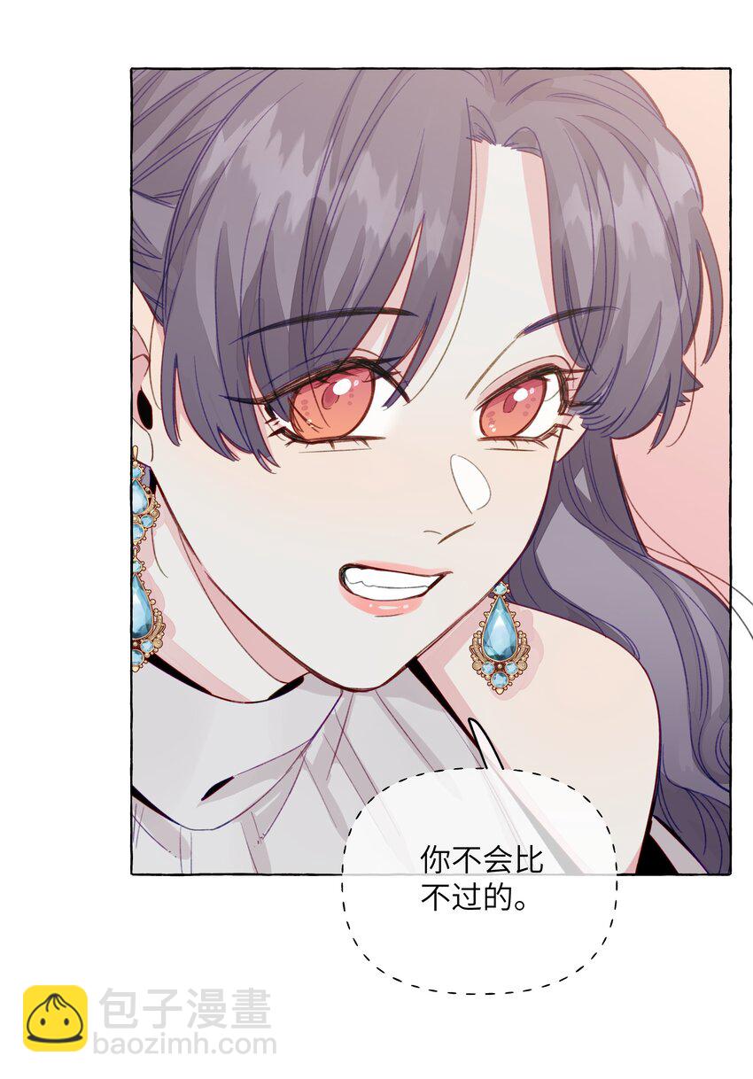 088 你不会比不过的-第100话