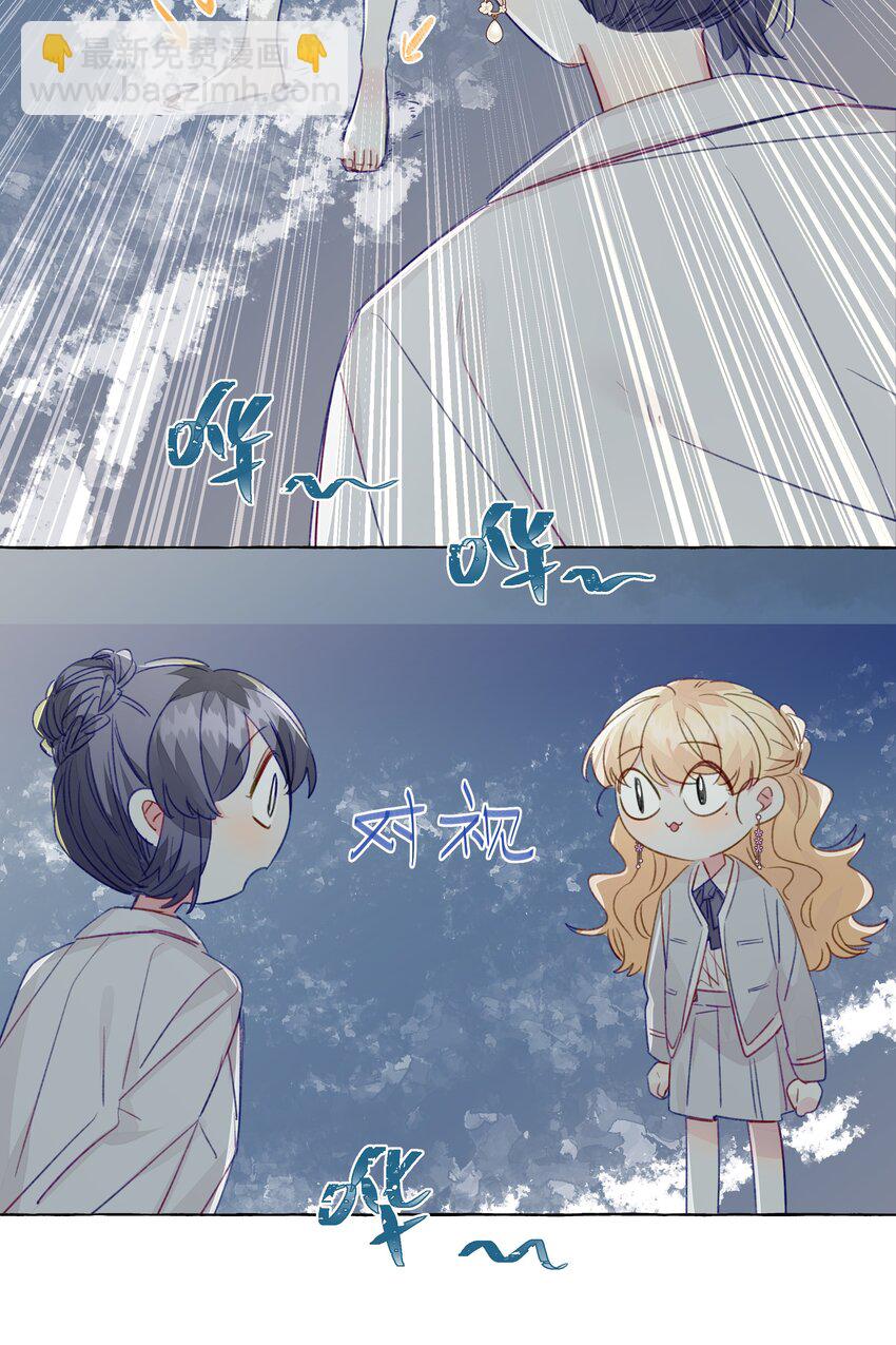 088 你不会比不过的-第100话