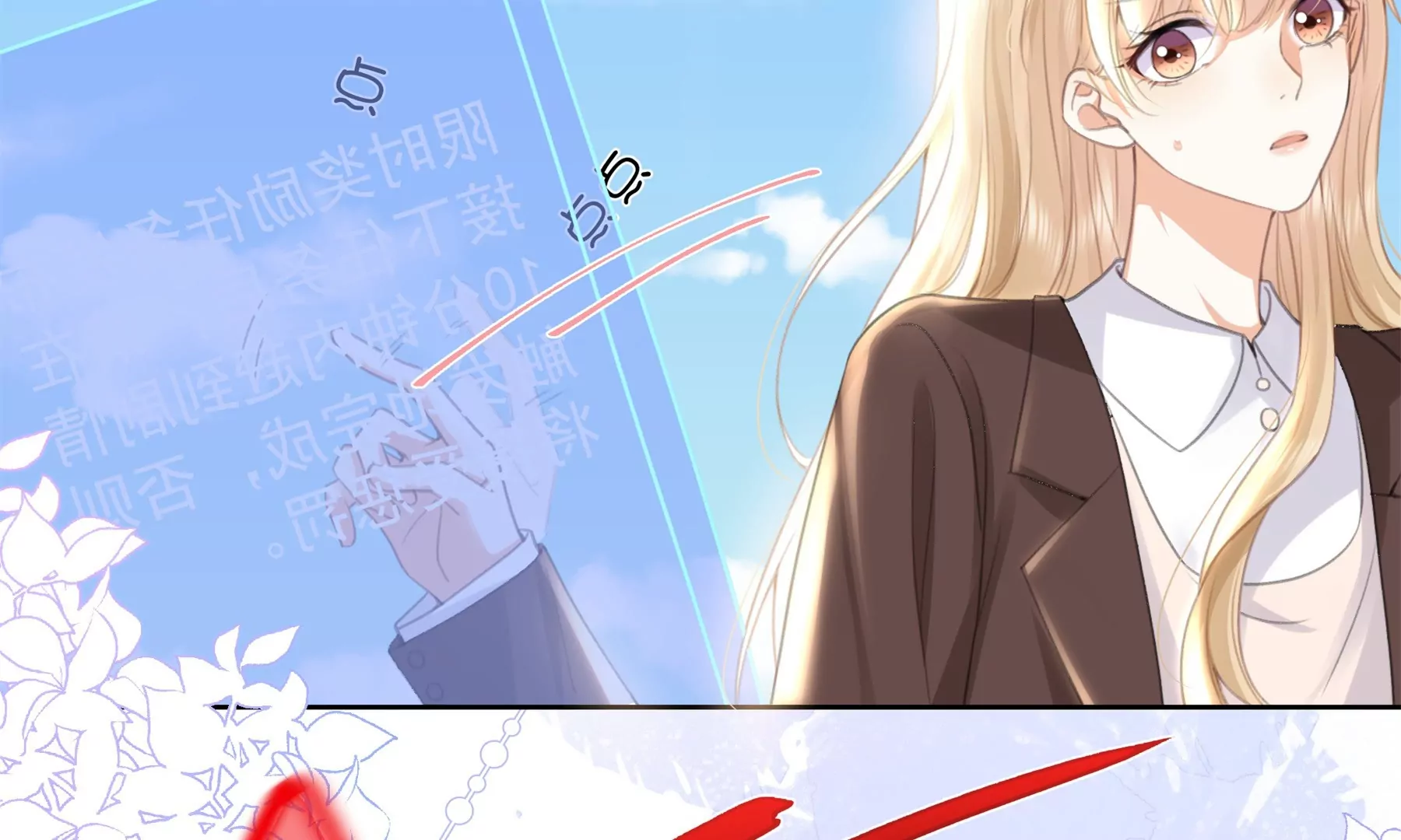 顶峰相见(1/2)-第2话
