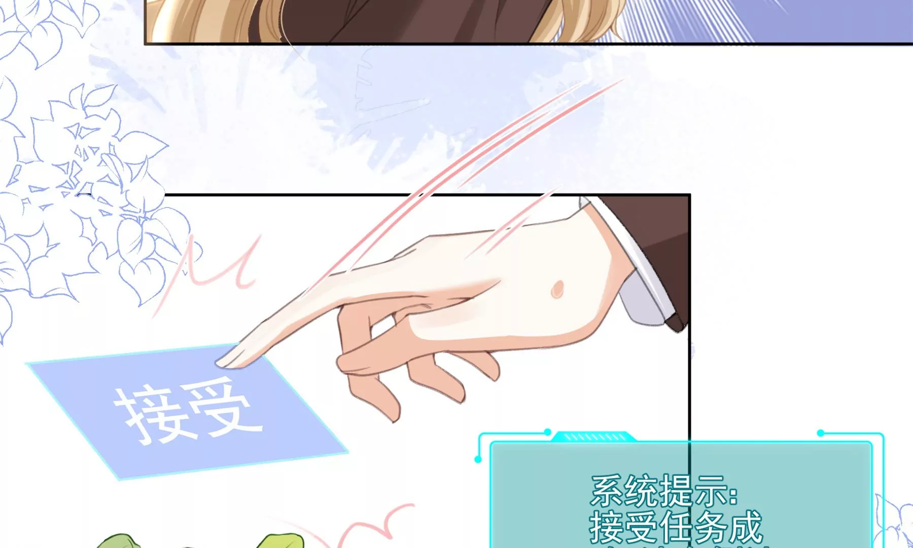 顶峰相见(1/2)-第2话