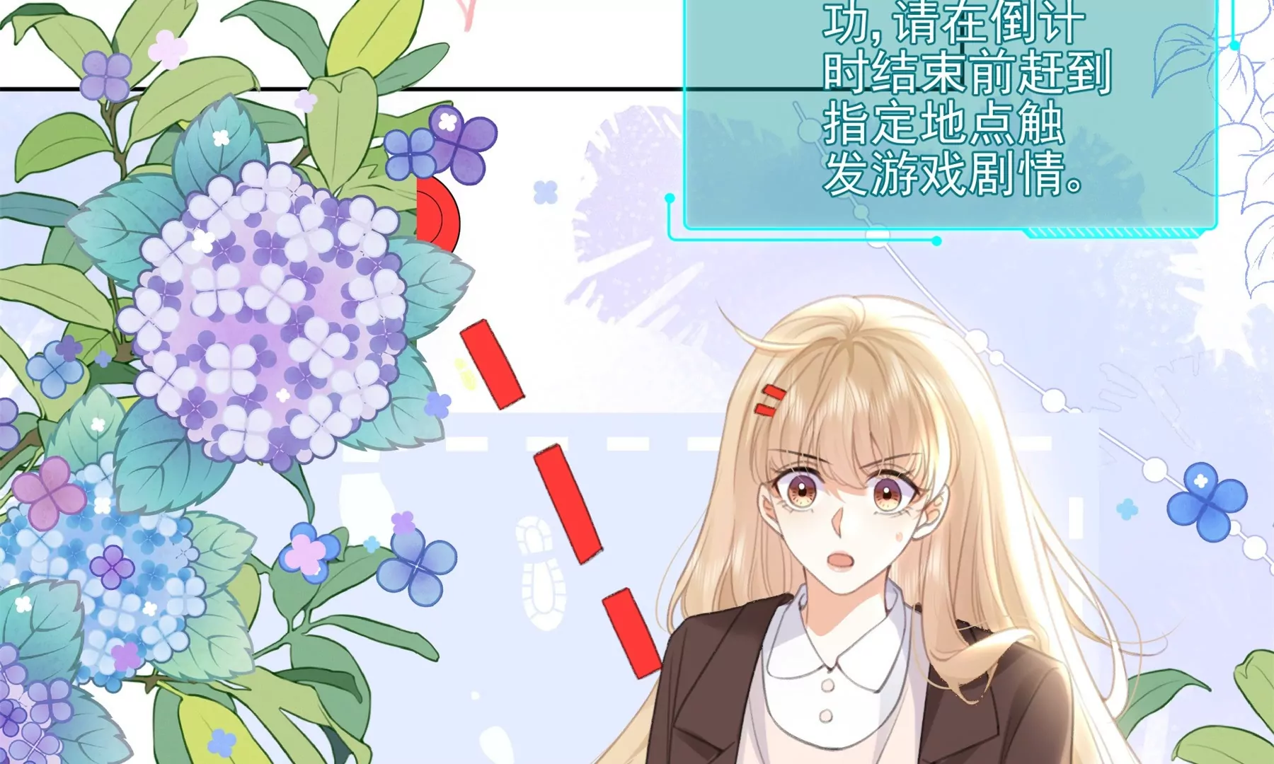 顶峰相见(1/2)-第2话
