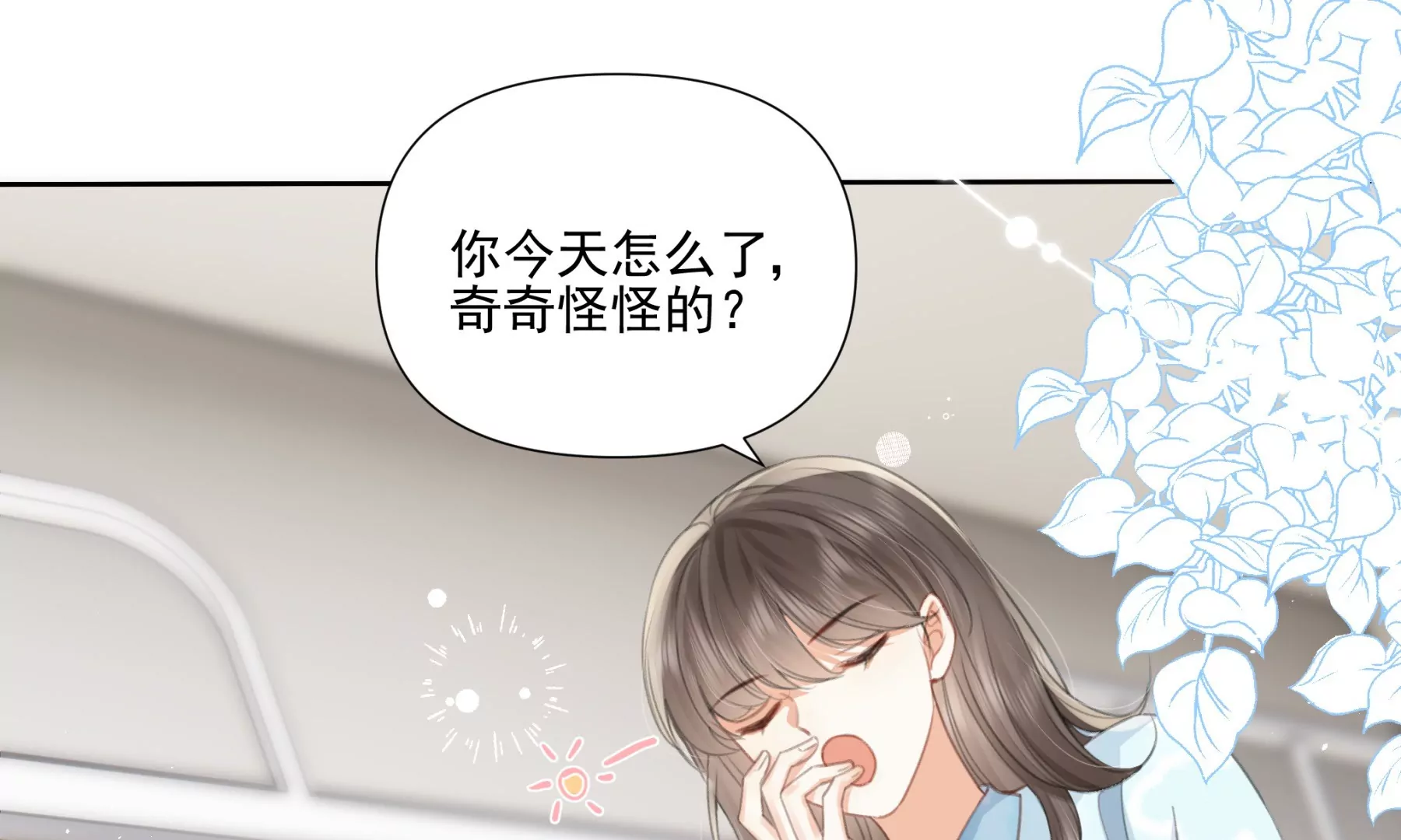 顶峰相见(1/2)-第2话