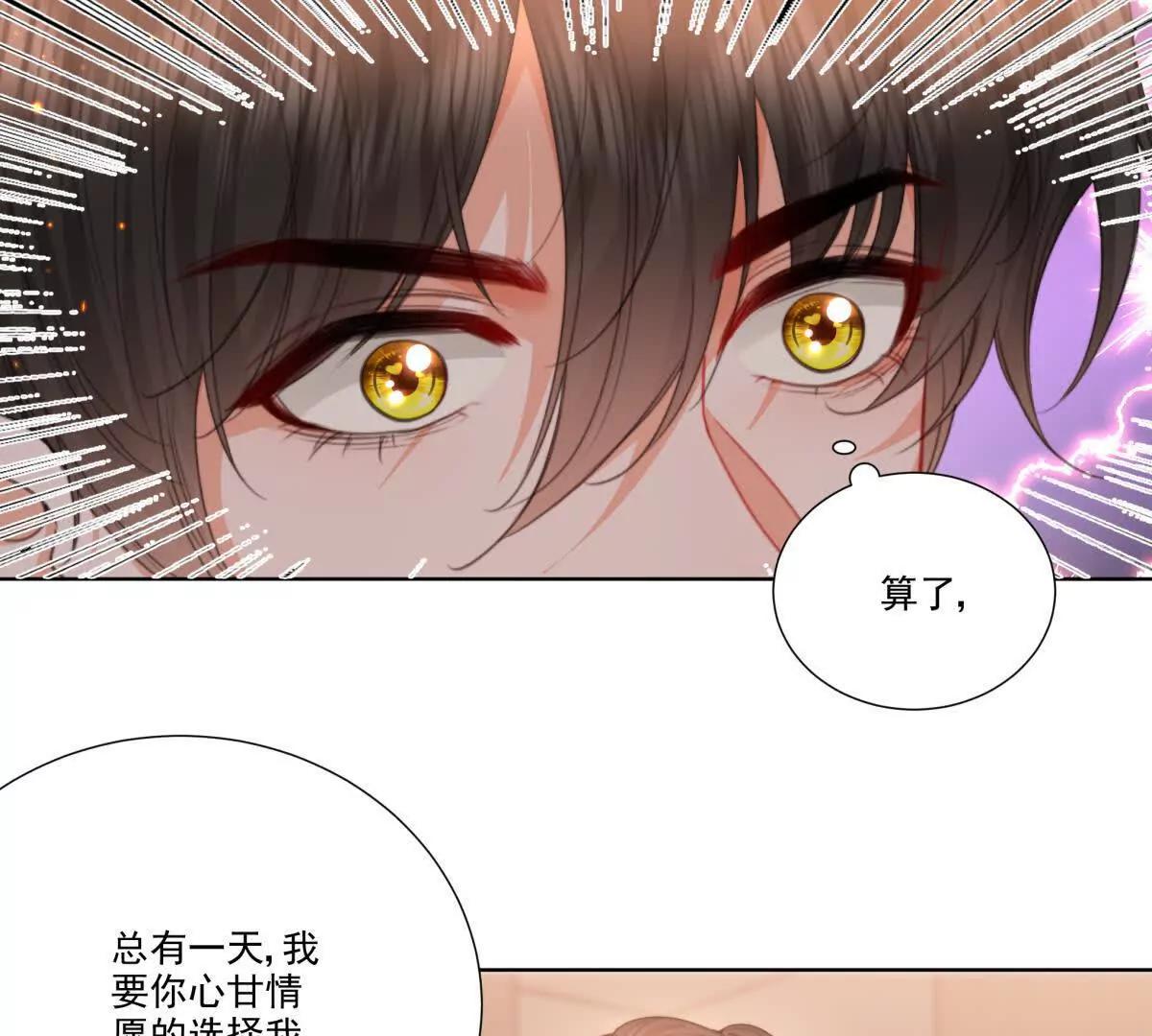 无人监控(1/2)-第12话