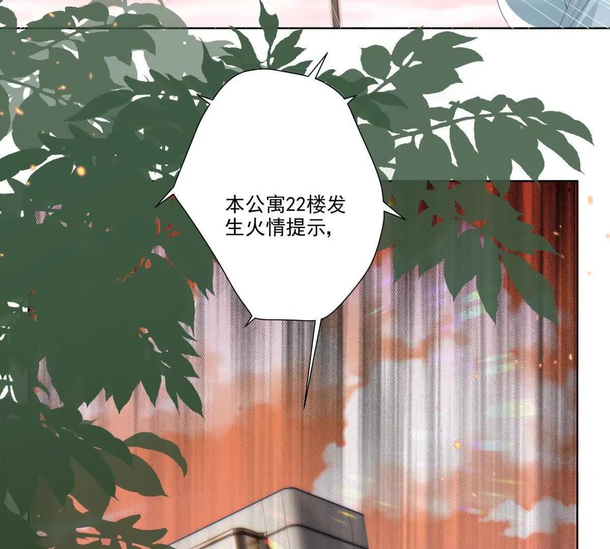 无人监控(1/2)-第12话