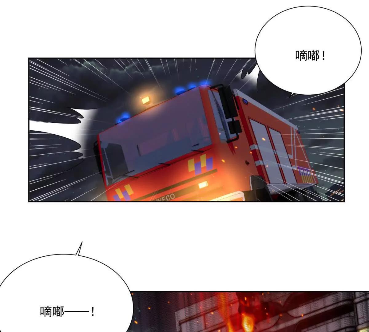 无人监控(1/2)-第12话