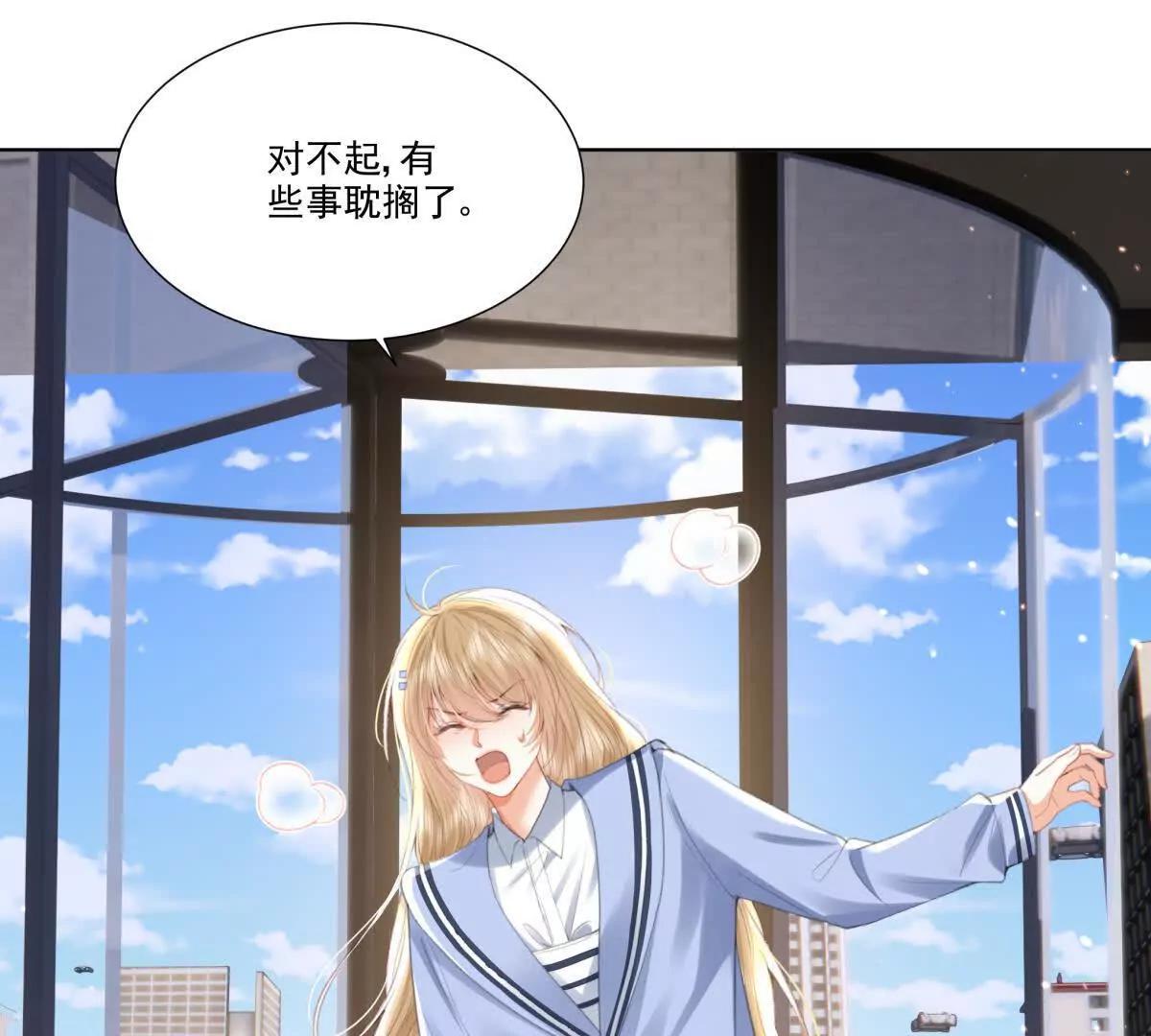 我们一起洗？(1/2)-第14话