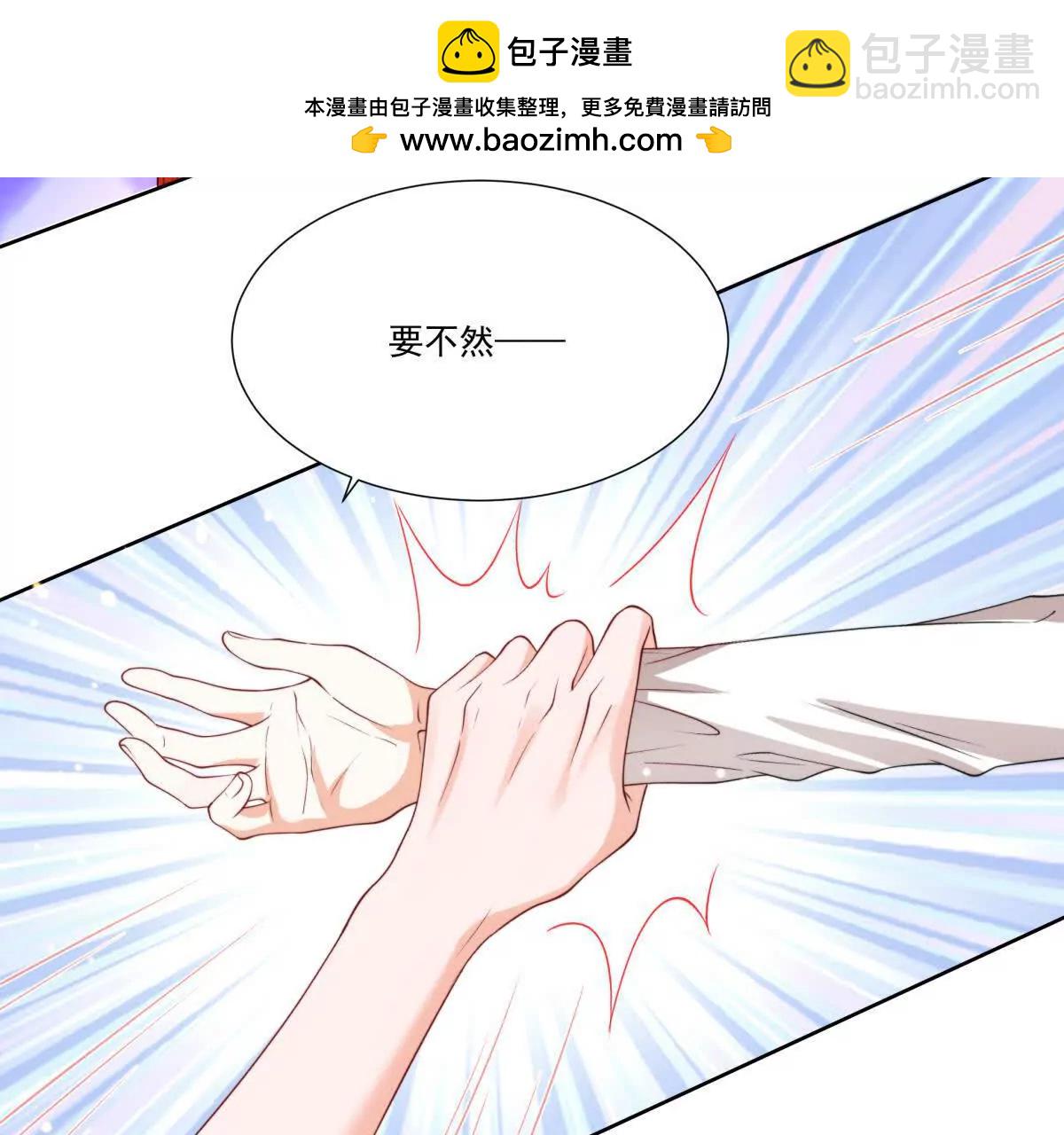 我们一起洗？(1/2)-第14话