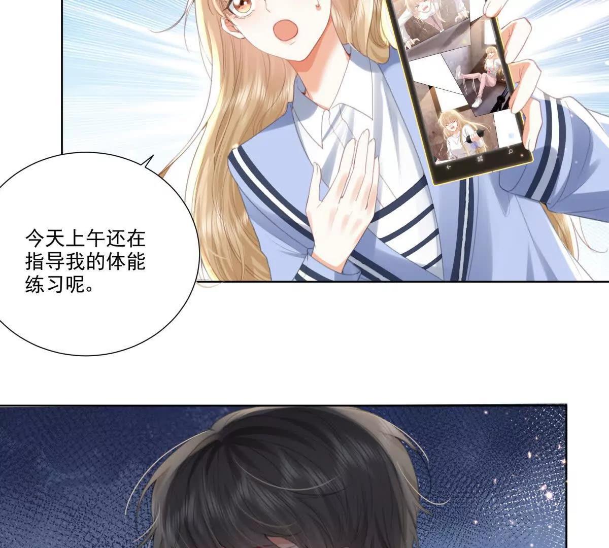 我们一起洗？(1/2)-第14话