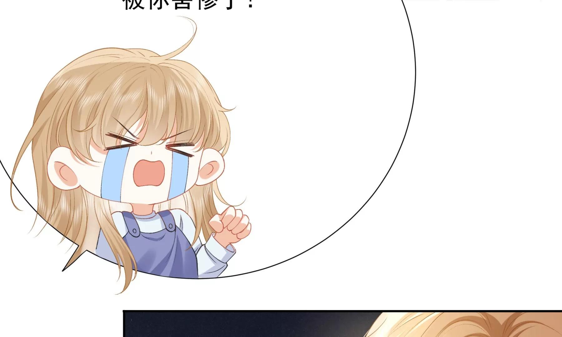误会大了(1/2)-第18话