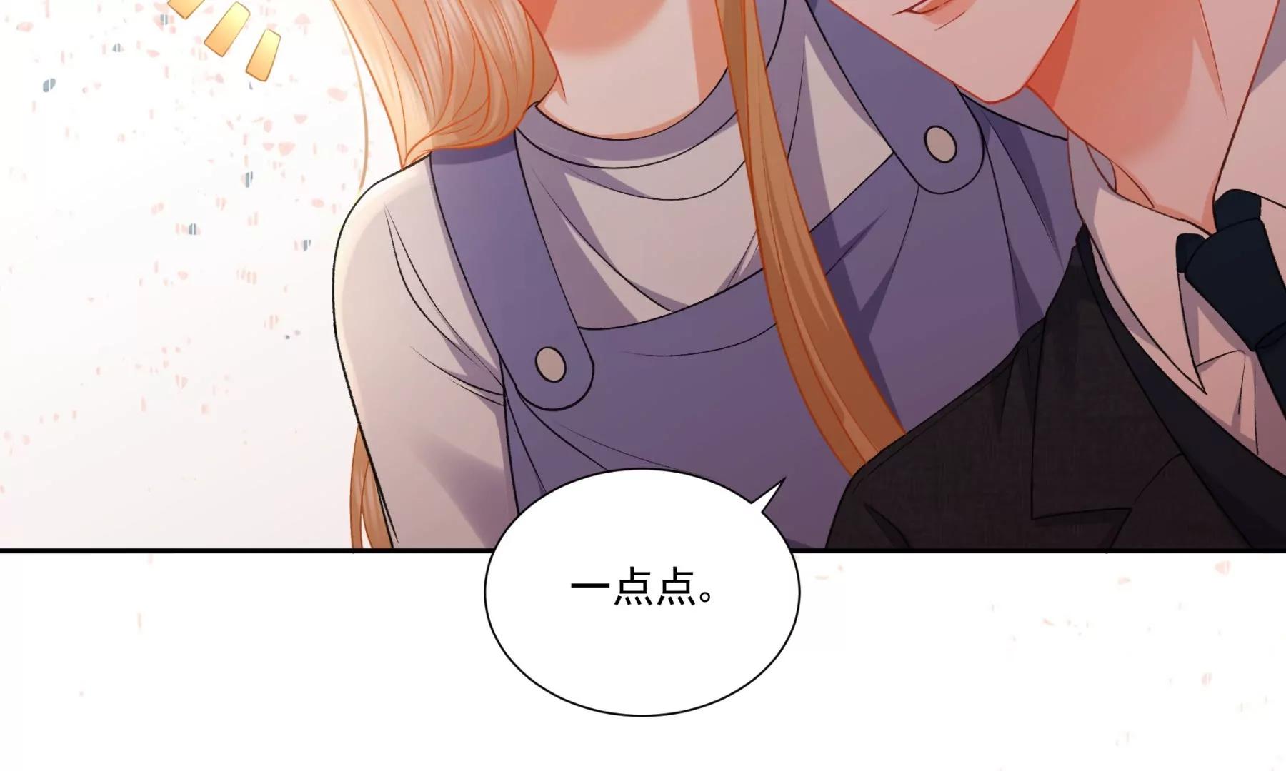误会大了(1/2)-第18话
