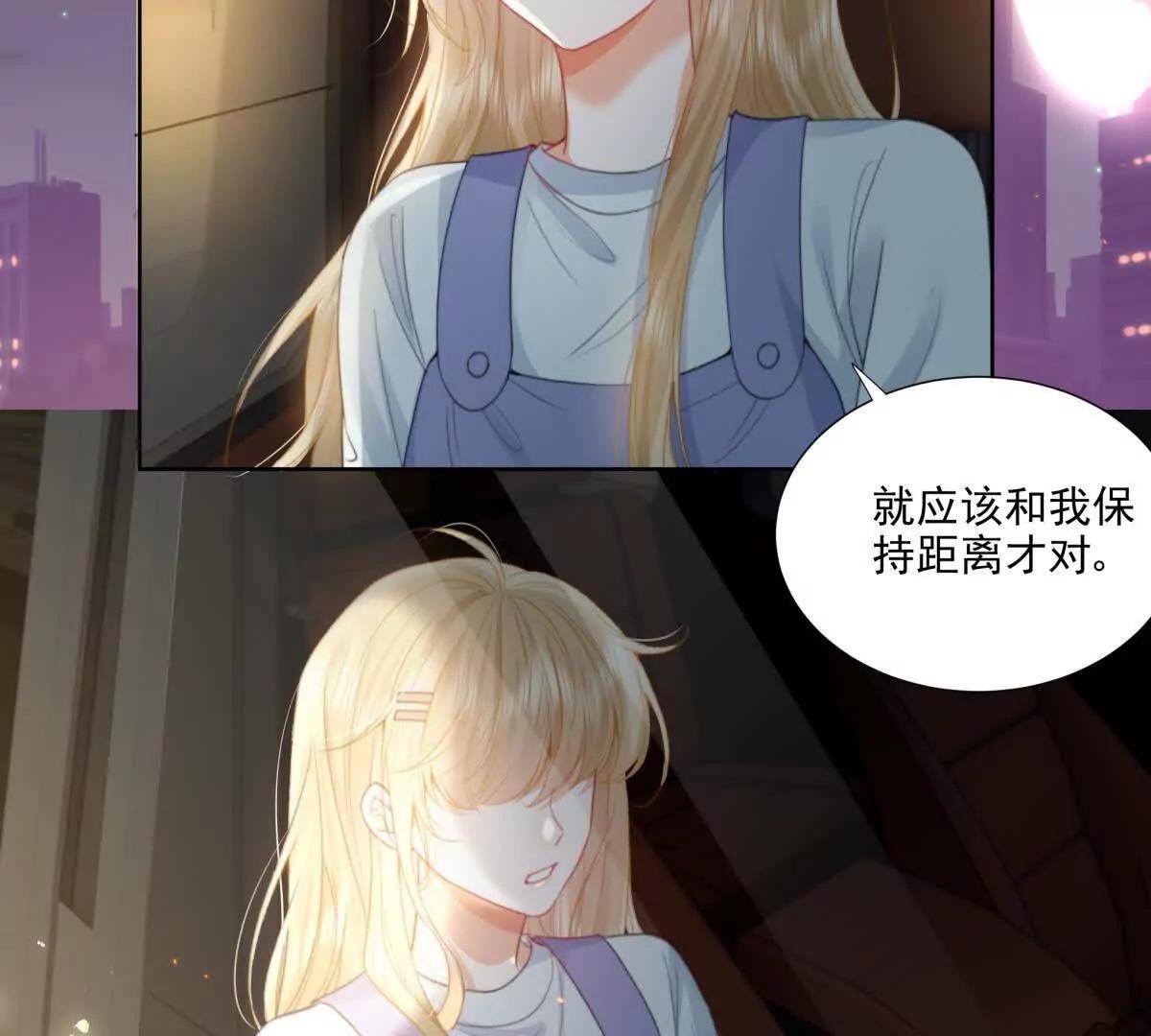 双向奔赴(1/2)-第20话
