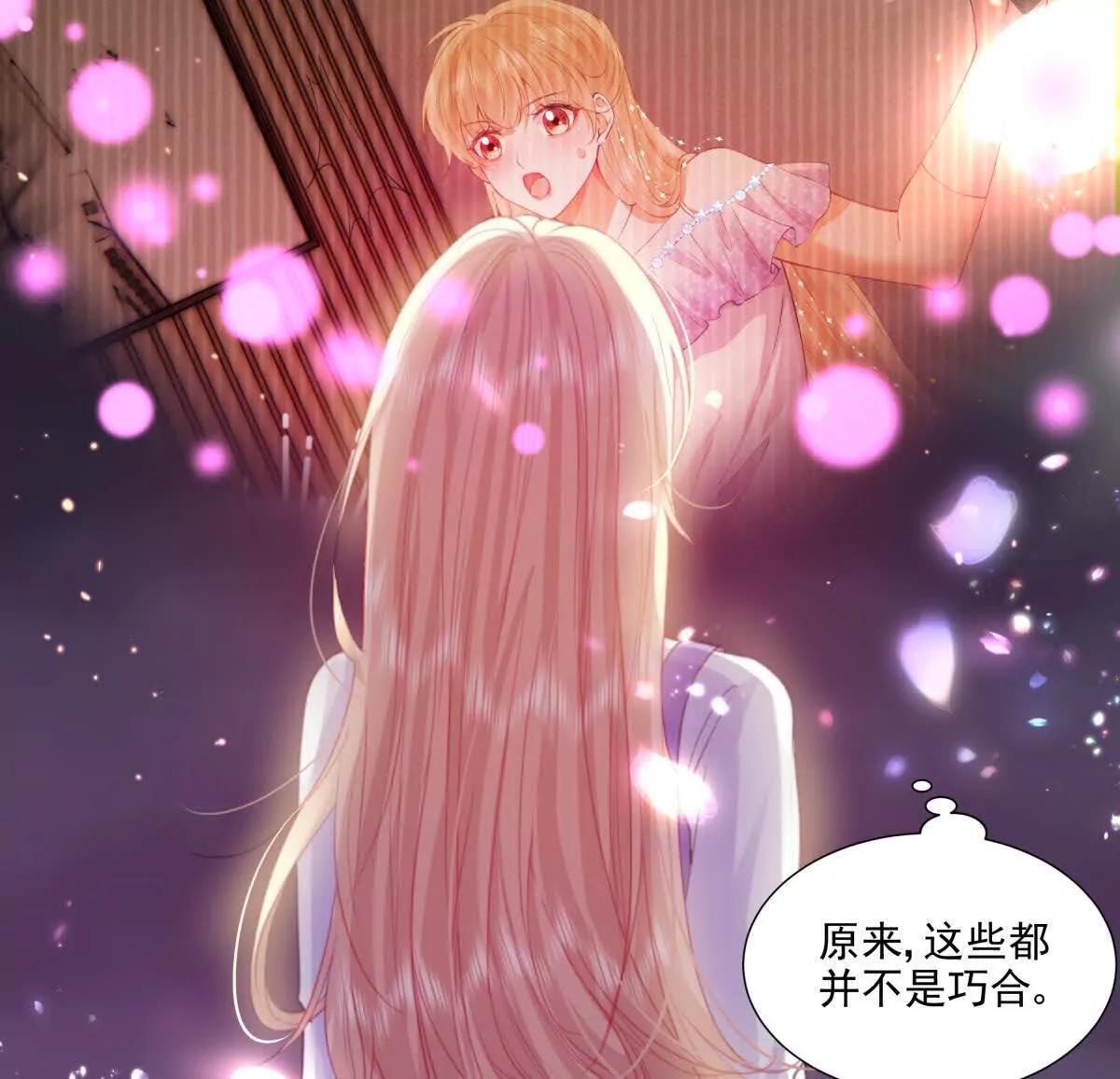 双向奔赴(1/2)-第20话