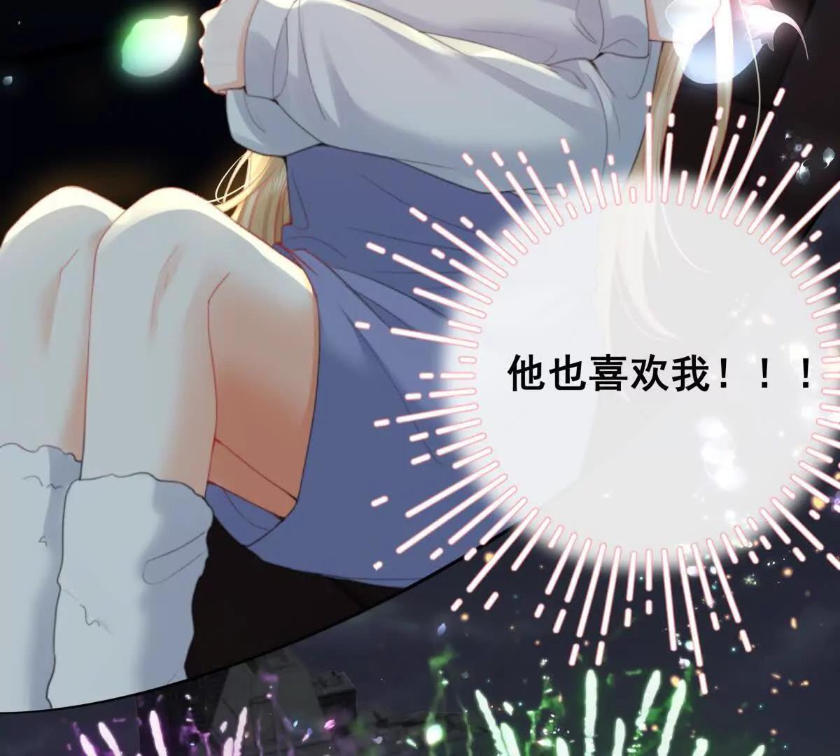 双向奔赴(1/2)-第20话