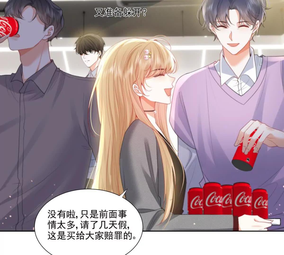 双向奔赴(1/2)-第20话