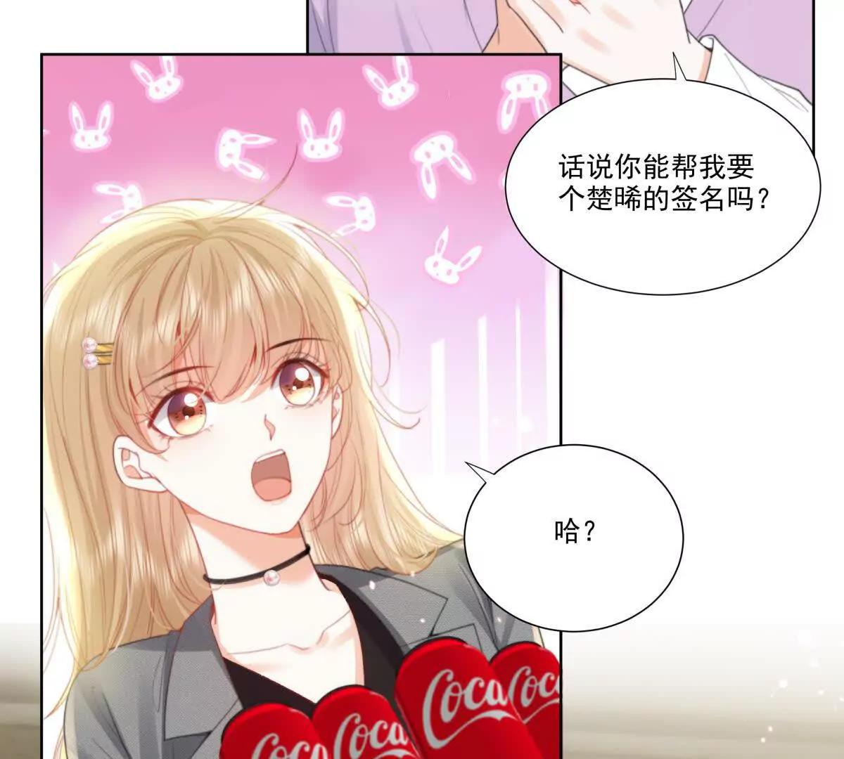 双向奔赴(1/2)-第20话