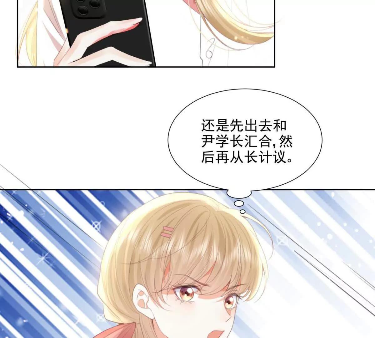 心愿(1/3)-第22话