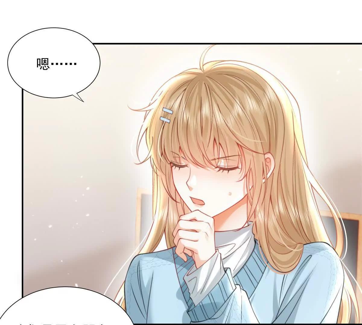 官宣同居(1/2)-第24话