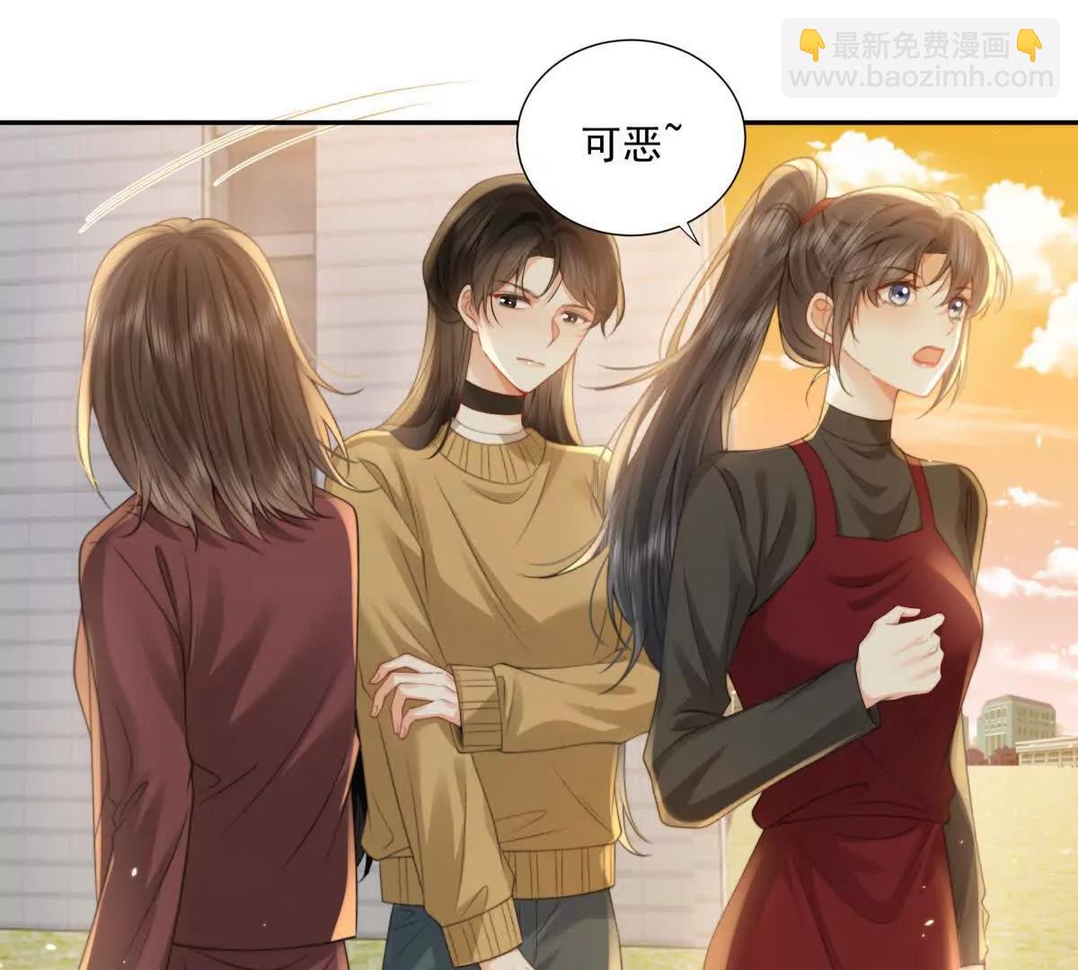官宣同居(1/2)-第24话