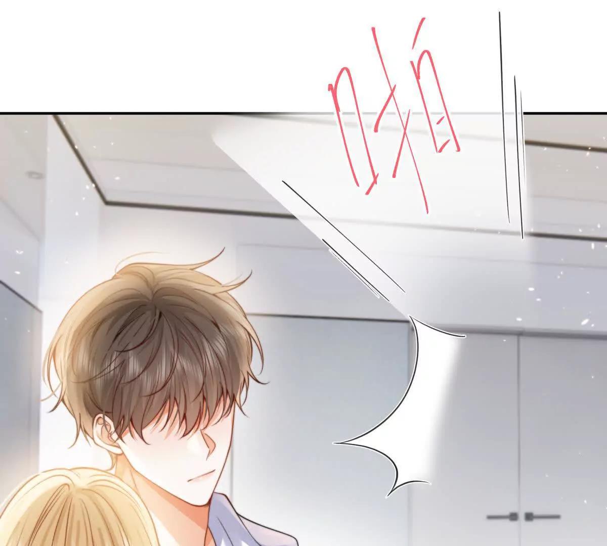 我是第三者？(1/2)-第26话