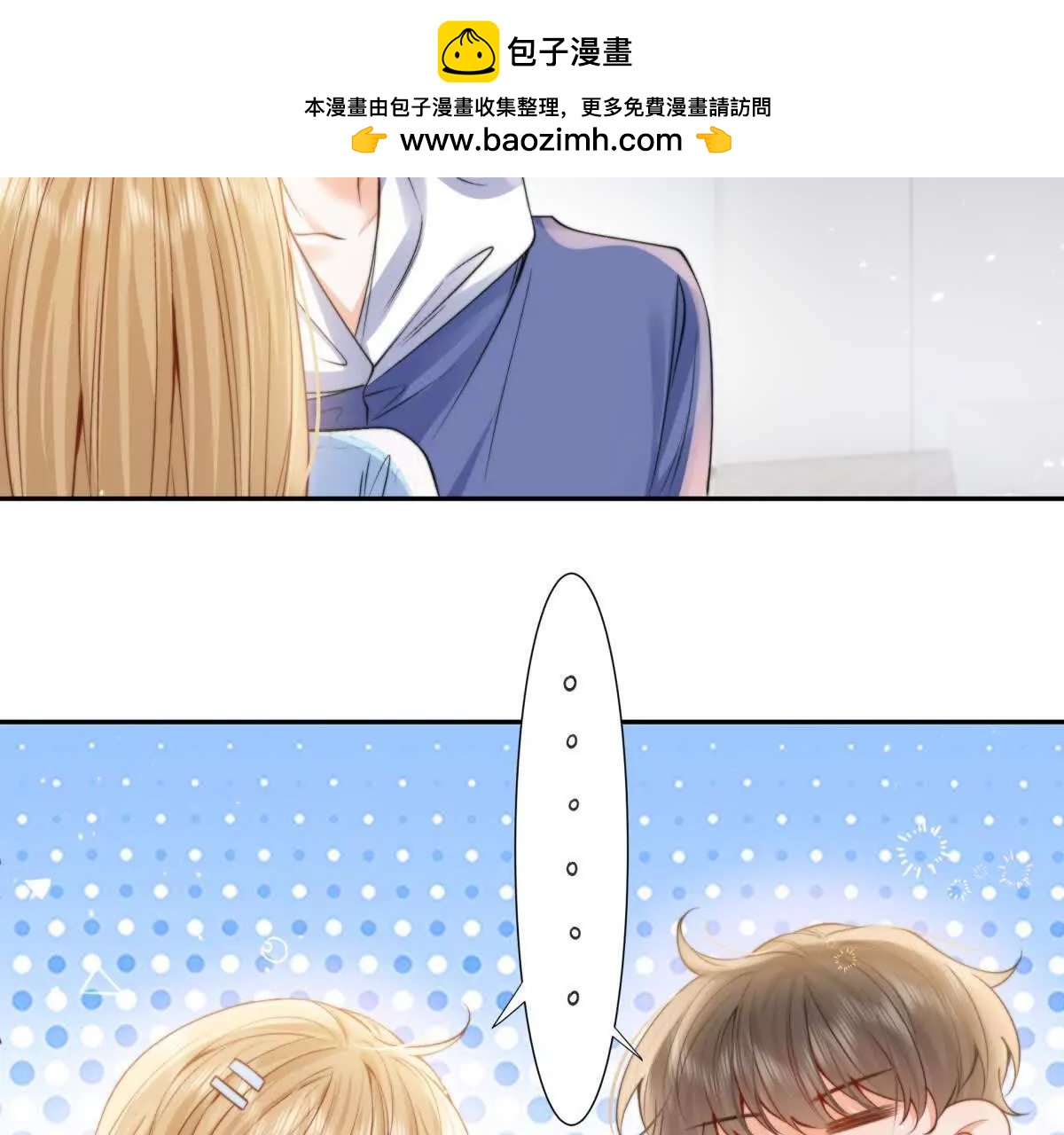 我是第三者？(1/2)-第26话
